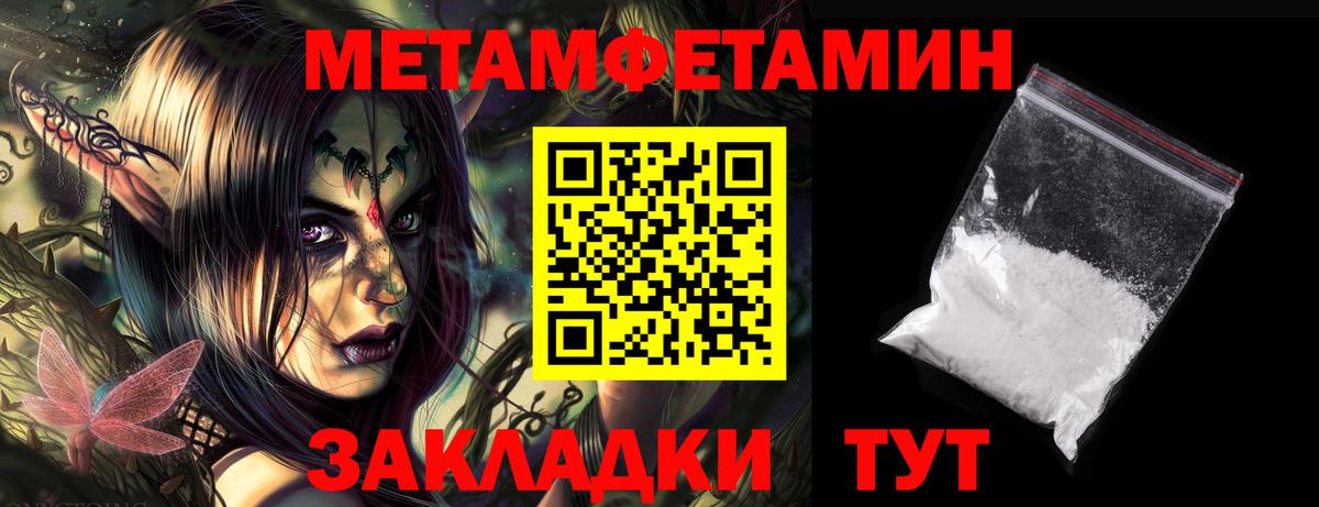 Белореченск  Amphetamine  АМФ  Amphetamine Premium  Вход с VPN 