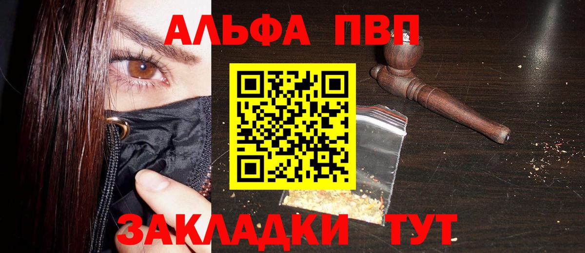 APVP СК КРИС Белореченск
