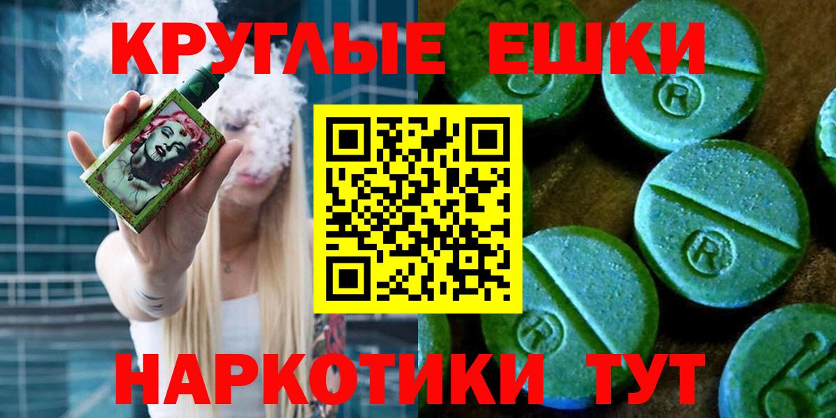 Белореченск  Экстази  Вход с VPN  Ecstasy таблы  Ecstasy Дубай 