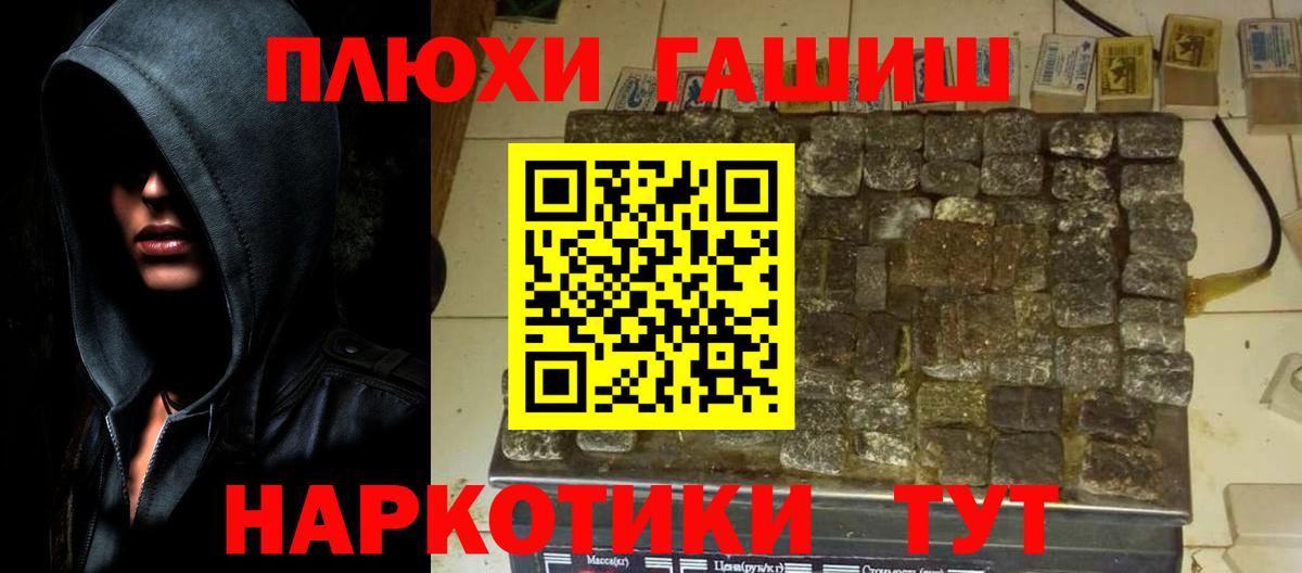 ГАШ Ice-O-Lator Белореченск