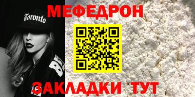 меф VHQ Туймазы