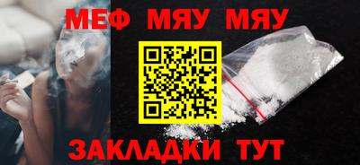 меф VHQ Туймазы