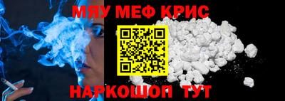 кокаин Тулун