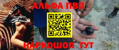 a pvp Тула