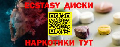 кокаин Тулун