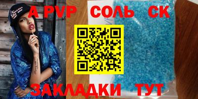 меф VHQ Туймазы