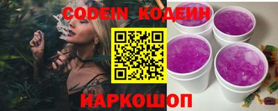 кокаин Тулун