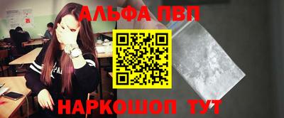 кокаин Тулун