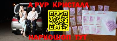 a pvp Тула