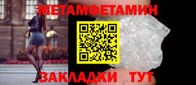 меф VHQ Туймазы