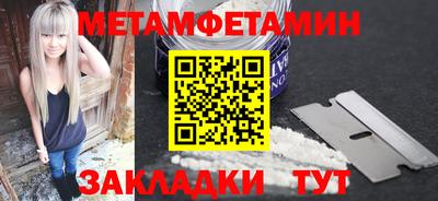 кокаин Тулун