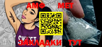 меф VHQ Туймазы
