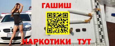 кокаин Тулун