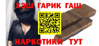 кокаин Тулун