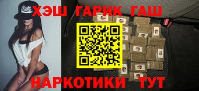 кокаин Тулун
