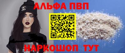меф VHQ Туймазы
