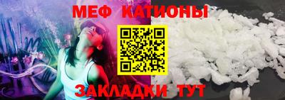 меф VHQ Туймазы