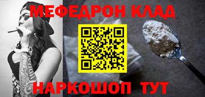 меф VHQ Туймазы