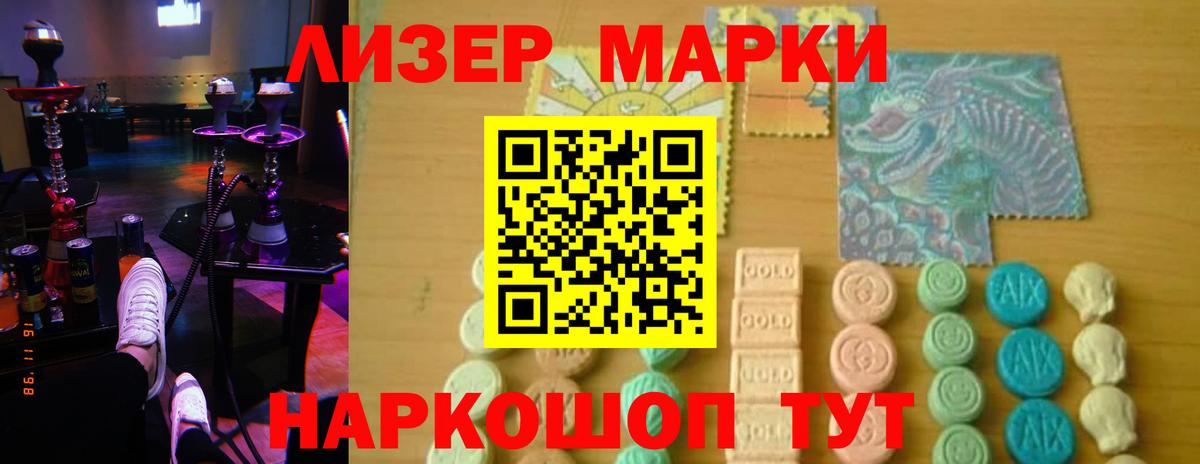 LSD-25 экстази кислота  Вход с VPN  Лсд 25 экстази  Белореченск  Лсд 25 экстази ecstasy 