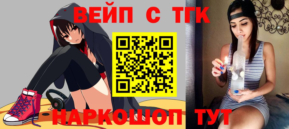 Дистиллят ТГК концентрат Белореченск